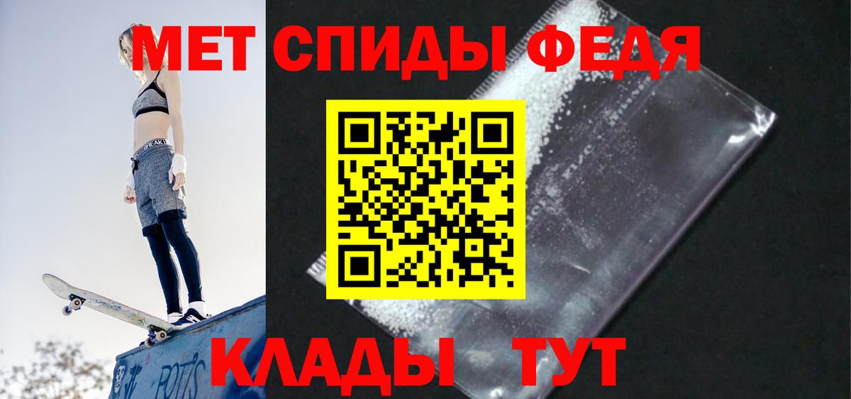 Глазов  АМФ  Вход с VPN  АМФЕТАМИН Premium 