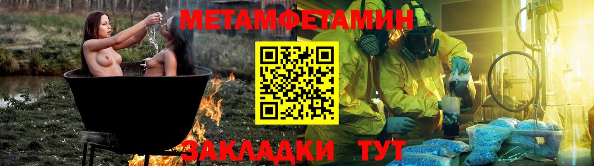 Amphetamine Premium Глазов