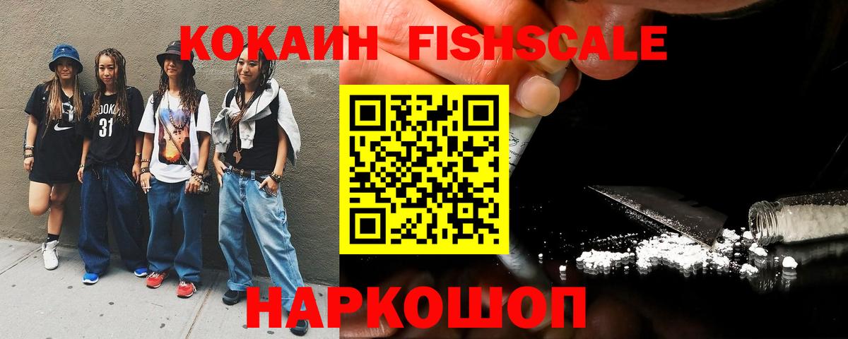 Кокаин Columbia  Вход с VPN  Глазов  закладки  КОКАИН 98% 