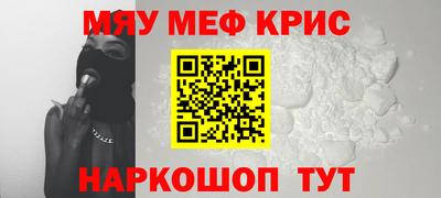 мдма Камышлов