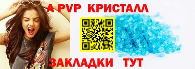 a pvp Кандалакша