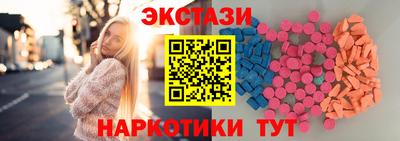 мдма Камышлов