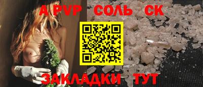 мдма Камышлов