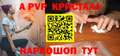 a pvp Кандалакша