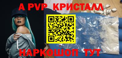 не бодяженный Канаш