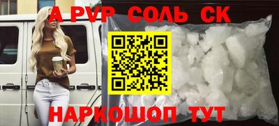 не бодяженный Канаш