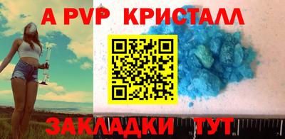 мдма Камышлов
