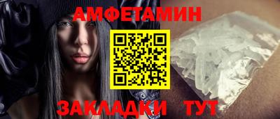 мдма Камышлов