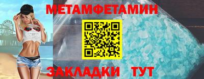 мдма Камышлов