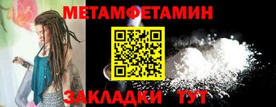 a pvp Кандалакша