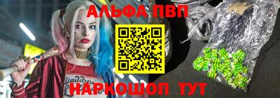 мдма Камышлов