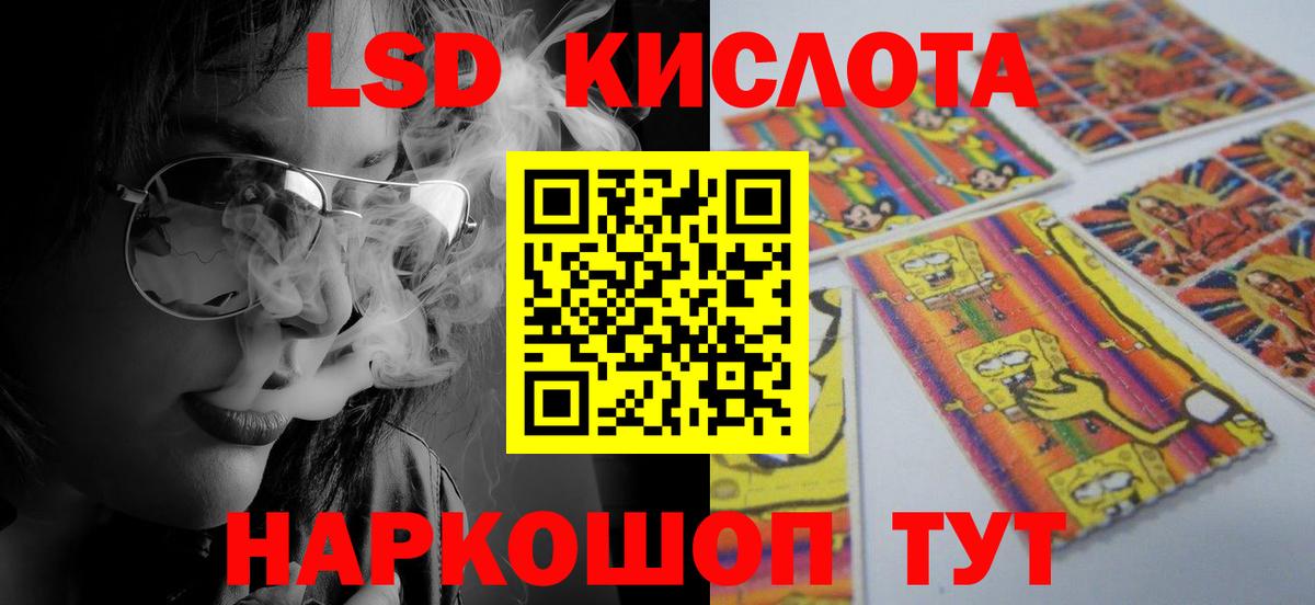 Лсд 25 экстази кислота  Вход с VPN  Глазов  LSD-25 экстази ecstasy 