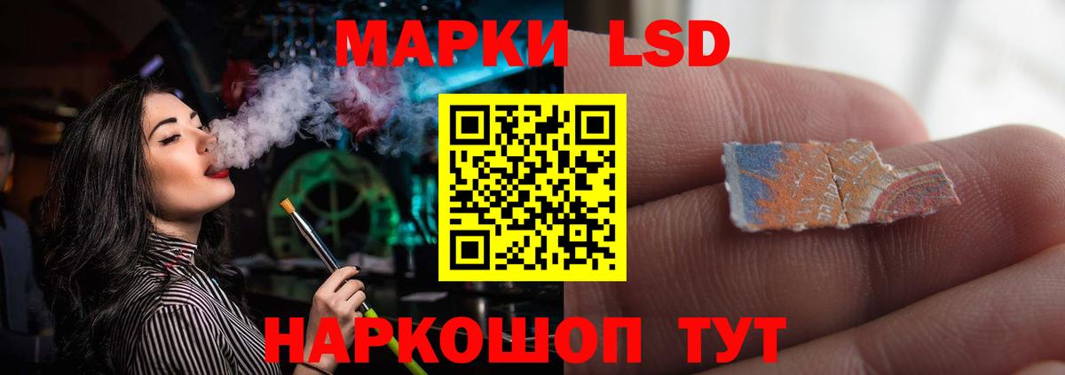 Лсд 25 экстази ecstasy Глазов