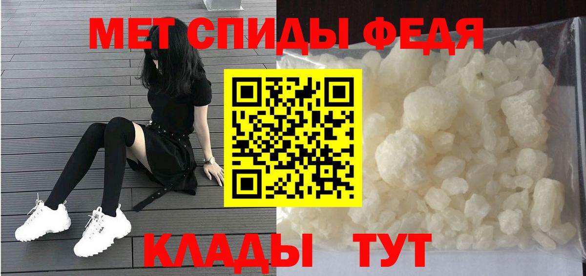 Первитин витя Глазов
