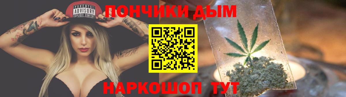 Марихуана LSD WEED  МАРИХУАНА план  Вход с VPN  Шишки марихуана LSD WEED  Глазов 